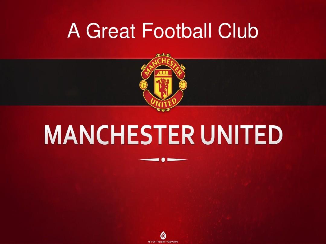 篮球爱好者 篮球爱好者